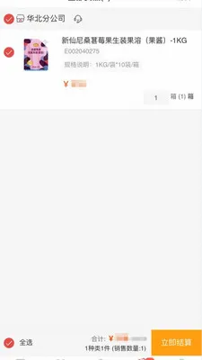 �˸߲���(�決��ҵ����)v1.0.6 �ֻ���