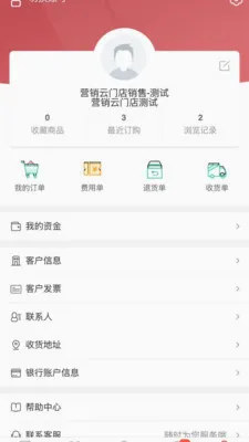 �˸߲���(�決��ҵ����)v1.0.6 �ֻ���
