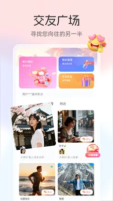 ����(����罻ƽ̨)v3.3.7 ��׿��