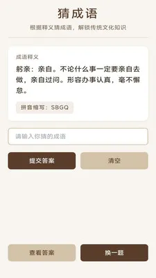 �������ƹ�2026�ٷ����°汾v3.0.9.1 ��Ѱ�