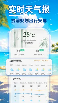 24Сʱ��������2026�ٷ�����v1.0.0 �ֻ���