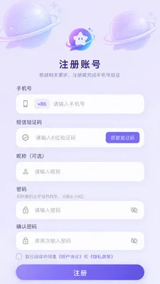 ��������(���Ϲ�ͨƽ̨)v3.8.6 ��Ѱ�