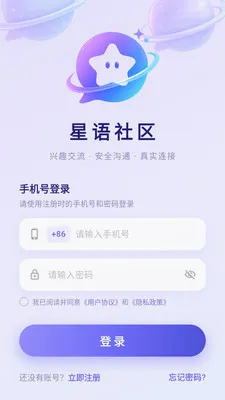 ��������(���Ϲ�ͨƽ̨)v3.8.6 ��Ѱ�