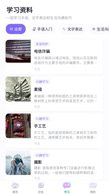 ��������(���Ϲ�ͨƽ̨)v3.8.6 ��Ѱ�