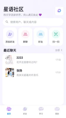 ��������(���Ϲ�ͨƽ̨)v3.8.6 ��Ѱ�
