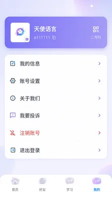 ��������(���Ϲ�ͨƽ̨)v3.8.6 ��Ѱ�