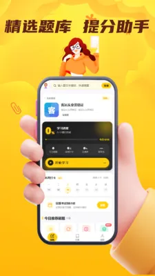 ���˻��˴�ҵ��������(��ҵ�ʸ�֤����ƽ̨)v4.0.1 ��׿��