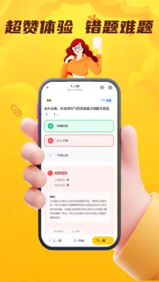 ���˻��˴�ҵ��������(��ҵ�ʸ�֤����ƽ̨)v4.0.1 ��׿��