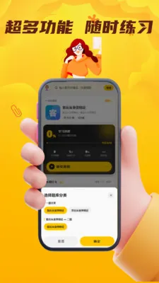 ���˻��˴�ҵ��������(��ҵ�ʸ�֤����ƽ̨)v4.0.1 ��׿��