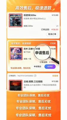 ����Ȼ�κ�����(��Ϸ����ƽ̨)v1.1.4 ��׿��