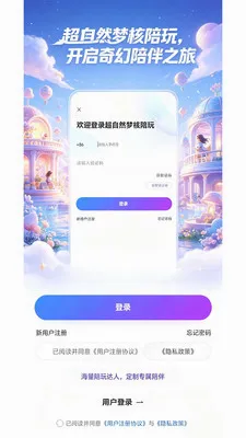 ����Ȼ�κ�����(��Ϸ����ƽ̨)v1.1.4 ��׿��