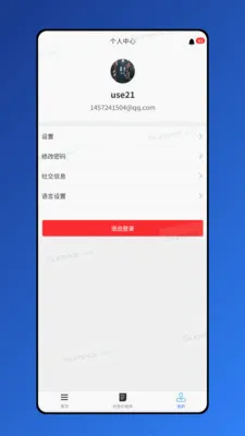 ������2026�ٷ�����v1.8.7 ��Ѱ�