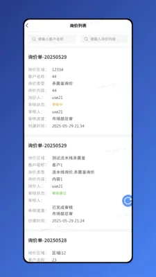 ������2026�ٷ�����v1.8.7 ��Ѱ�