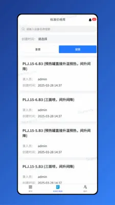������2026�ٷ�����v1.8.7 ��Ѱ�