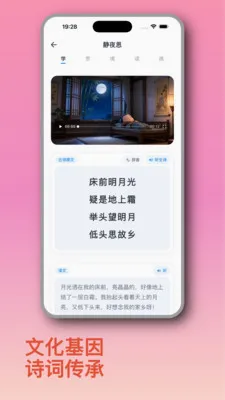 ֪Ȥ��2026�ٷ����°汾v1.2.6 ��Ѱ�