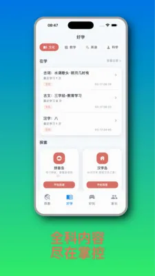 ֪Ȥ��2026�ٷ����°汾v1.2.6 ��Ѱ�