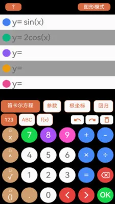 ��ѧ�����������ֻ���v1.1.3 �ֻ���