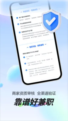 ÿ��׬Ԫ��ְ(����ҵƽ̨)v1.0.1 ��Ѱ�