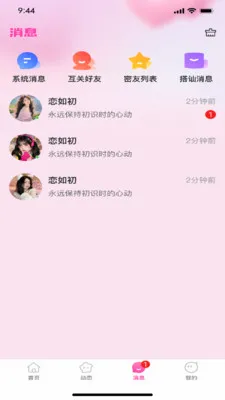 �����2026���°汾v1.0.3 ��Ѱ�