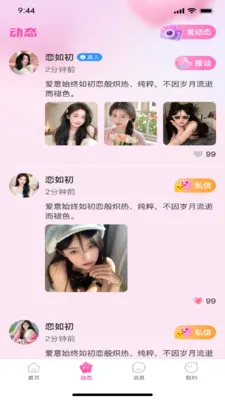 �����2026���°汾v1.0.3 ��Ѱ�