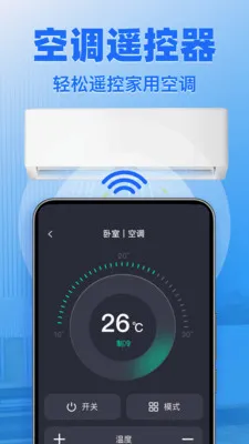 ����ң����ͨ�����2026�ٷ�����v1.1.4 ��׿��