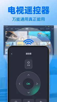 ����ң����ͨ�����2026�ٷ�����v1.1.4 ��׿��