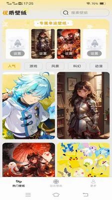 �������ѻ���ֽ�����ֻ���v1.6.8.2 ��׿��