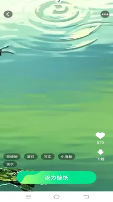 �������ѻ���ֽ�����ֻ���v1.6.8.2 ��׿��