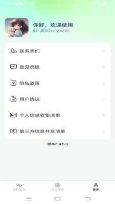 �������ѻ���ֽ�����ֻ���v1.6.8.2 ��׿��