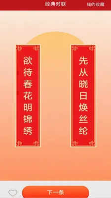 �����м��������ֻ���v3.2.8.2 �ֻ���