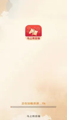 �����м��������ֻ���v3.2.8.2 �ֻ���