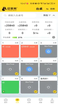 ӭ���ܹ�����(̨���ŵ�ϵͳ)v2.1.2 ��׿��