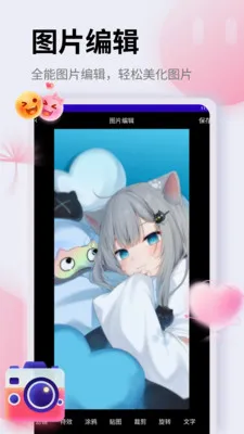 ��Ƭ�ָ�֤���������ֻ���v1.5 ��׿��