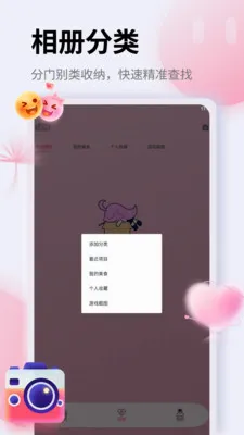 ��Ƭ�ָ�֤���������ֻ���v1.5 ��׿��