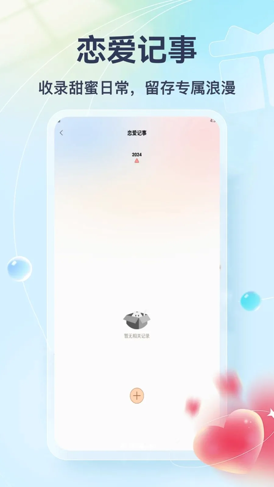 Tato Talk(������������)v1.3 ��Ѱ�