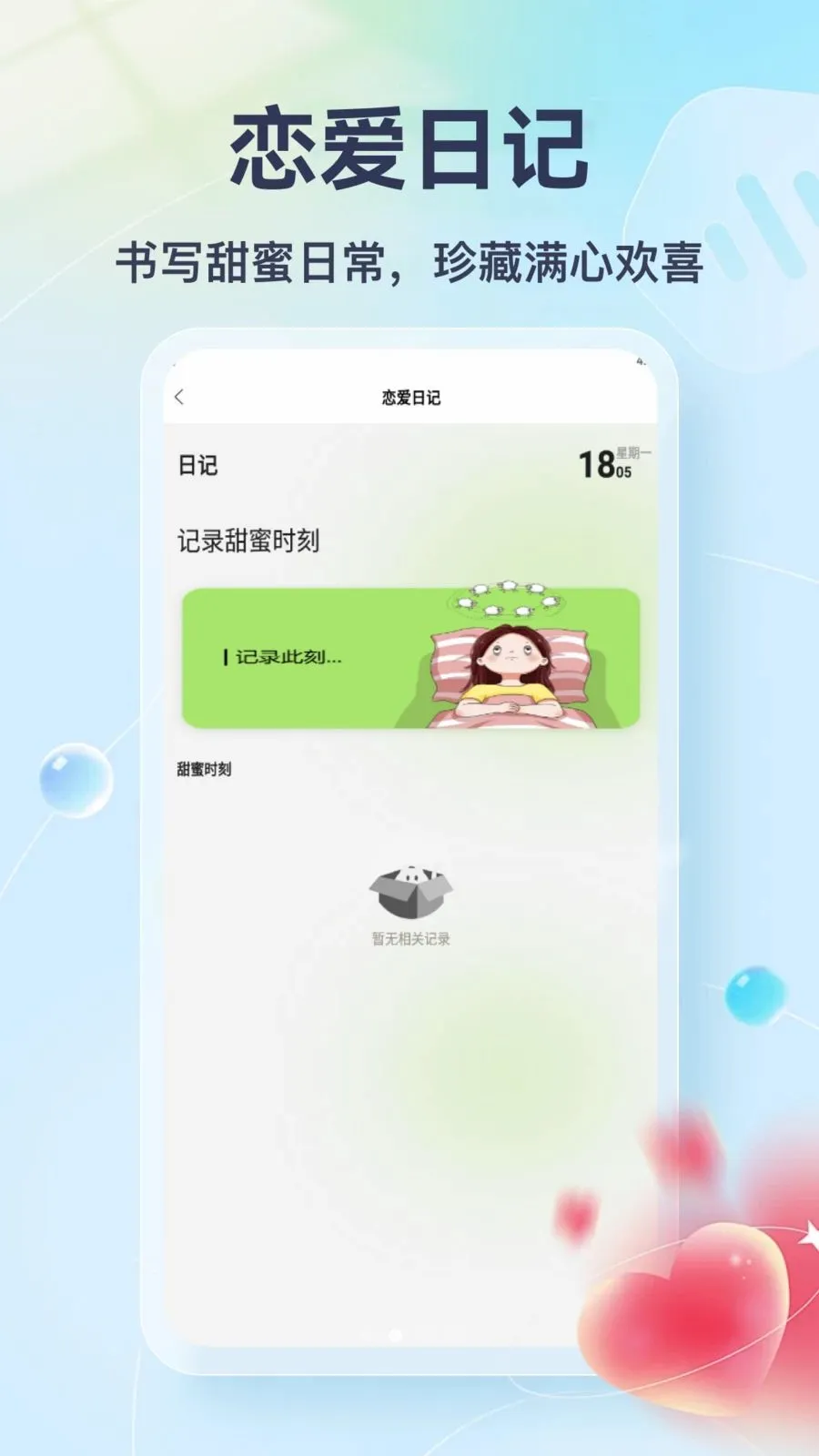 Tato Talk(������������)v1.3 ��Ѱ�