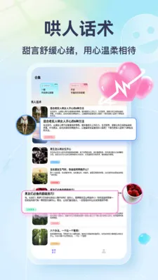 Tato Talk(������������)v1.3 ��Ѱ�