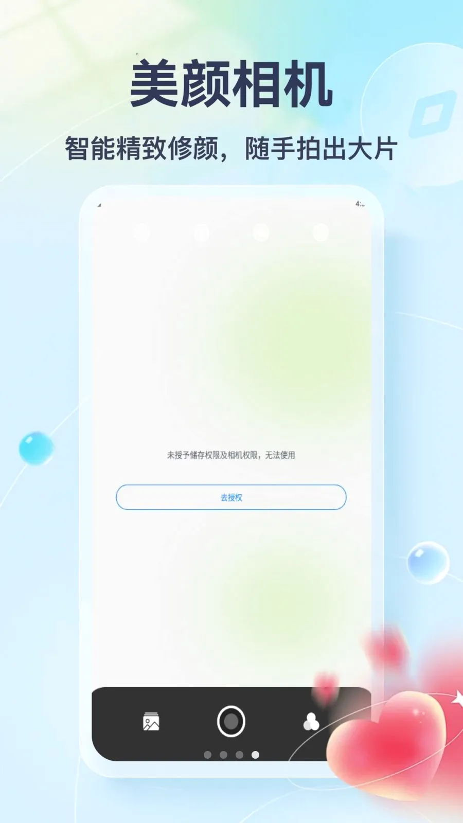 Tato Talk(������������)v1.3 ��Ѱ�