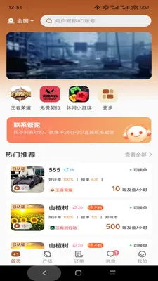 ����2026���°汾v1.0.3 ��Ѱ�