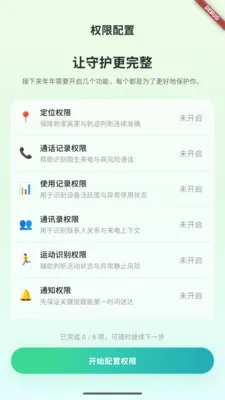 ֪������Ӧ�������ֻ���v0.6.111 ��Ѱ�