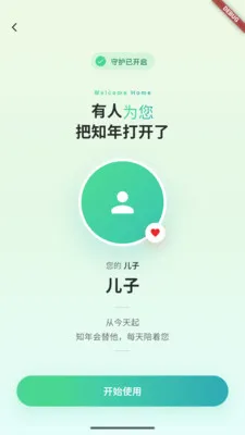֪������Ӧ�������ֻ���v0.6.111 ��Ѱ�