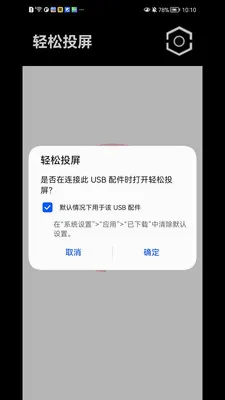 ����Ͷ��(�ֻ�Ͷ������)v1.1.41 ��Ѱ�