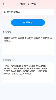 һ�ļ�ɨ��(ʵ��ɨ�蹤��)v3.1.6.2 �ֻ���