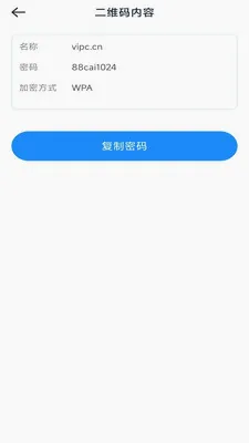 һ�ļ�ɨ��(ʵ��ɨ�蹤��)v3.1.6.2 �ֻ���