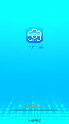 һ�ļ�ɨ��(ʵ��ɨ�蹤��)v3.1.6.2 �ֻ���