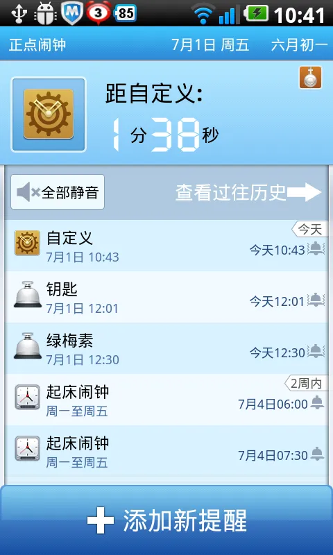 �������ӹ������°�v3.20.4 �ֻ���