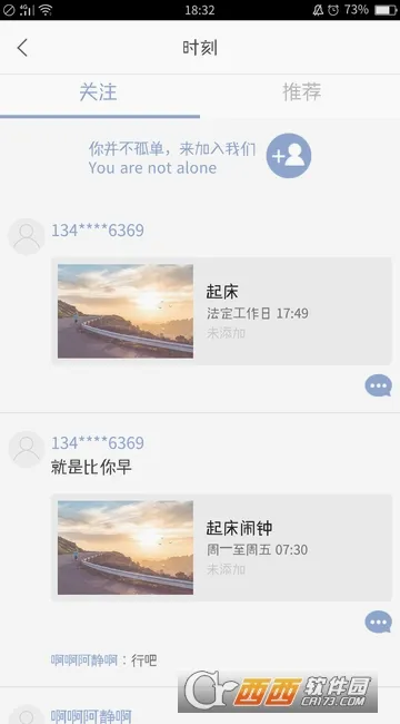 �������ӹ������°�v3.20.4 �ֻ���