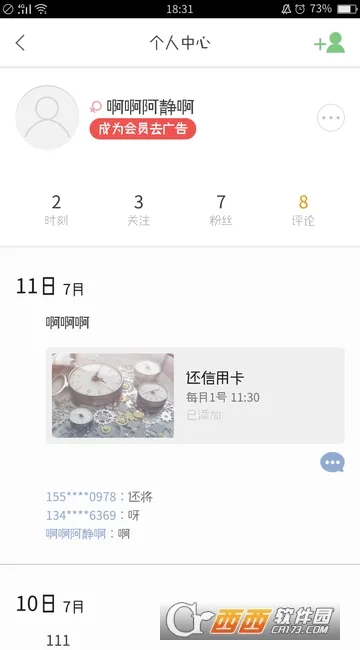 �������ӹ������°�v3.20.4 �ֻ���
