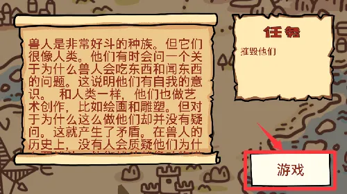 卡通战争剑灵汉化破解版 卡通战争剑灵汉化破解版