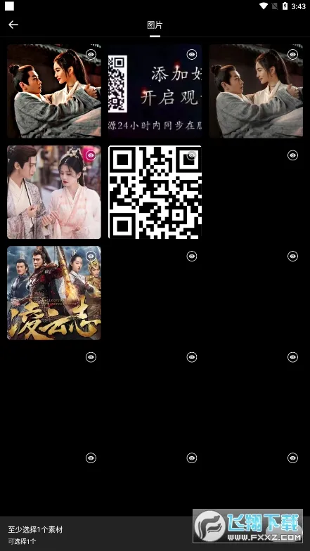 �ٱ�ħͼ�����ֻ���v1.1 ��Ѱ�